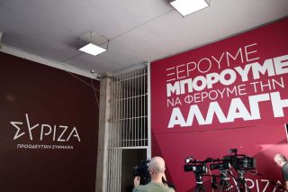 syriza